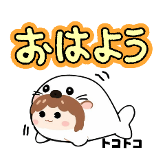 [LINEスタンプ] あくあまりんスタンプ