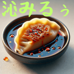 [LINEスタンプ] ギョーザのひとこと