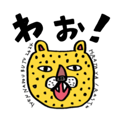 [LINEスタンプ] HIRATAYA 変な顔の奴ら