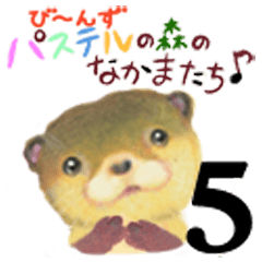 [LINEスタンプ] パステルの森の仲間たち5