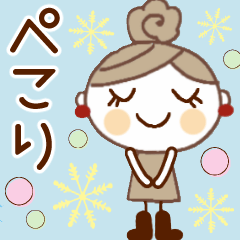 [LINEスタンプ] おしゃかわちゃん♡