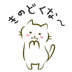 [LINEスタンプ] 富山弁のかなねこ