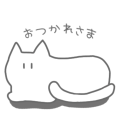 [LINEスタンプ] ゆるんと可愛いにゃんこ