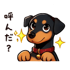 [LINEスタンプ] 4種の犬の仲間たち