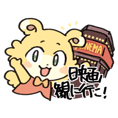 [LINEスタンプ] 映画フレンズ