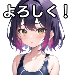 [LINEスタンプ] スクール水着女子でおしゃべり