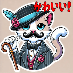 [LINEスタンプ] 上品な猫スタンプ