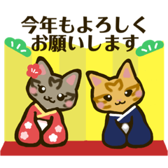 [LINEスタンプ] ちびトラきょうだい10【冬・年末年始】