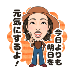 [LINEスタンプ] ⭐︎ゆみえのスタンプ⭐︎