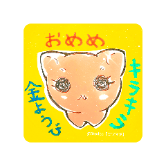 [LINEスタンプ] ミツマタ。3