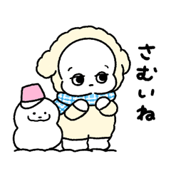 [LINEスタンプ] いぬづかさんの冬じたくスタンプ