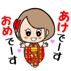 [LINEスタンプ] ぶっとびあけさん