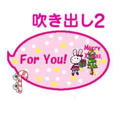 [LINEスタンプ] 吹き出し (かわいい、かわいいうさこ♡）2