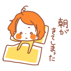 [LINEスタンプ] 心の病気と戦う主人格！！