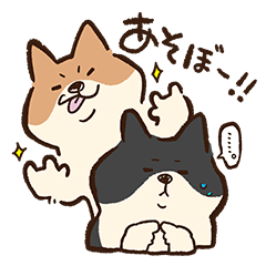 [LINEスタンプ] Pets Tokyoスタンプ部2期犬