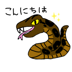 [LINEスタンプ] かっこいい爬虫類たち