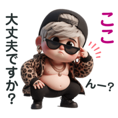 [LINEスタンプ] ヒョウ柄ver. ✨ぽっちゃりboyの日常の画像（メイン）