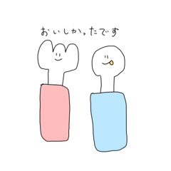 [LINEスタンプ] ごはんたちスタンプ