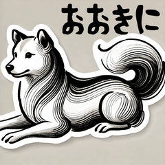 [LINEスタンプ] 水墨画犬スタンプ