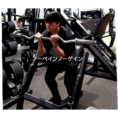 [LINEスタンプ] 筋トレがちぜい