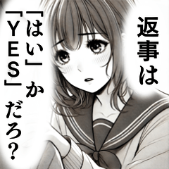 [LINEスタンプ] 少女漫画風 しごでき女子高生の日常