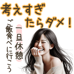 [LINEスタンプ] 【BIG】大切な人へ☆心からのメッセージ♡