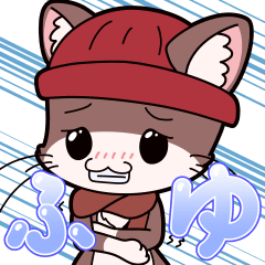 [LINEスタンプ] 「てぷにゃん日和」冬スタンプ