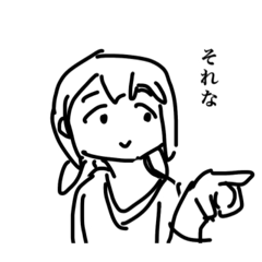 [LINEスタンプ] てきとうおんなのこ2