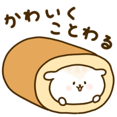 [LINEスタンプ] かわいくことわる♡こもちいぬ