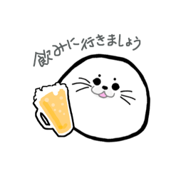 [LINEスタンプ] アザラシさん（社会人向け）