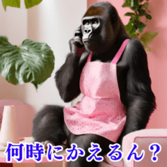 [LINEスタンプ] それゆけおかんゴリラ