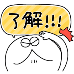 [LINEスタンプ] 年中使える白いヤツ3【YES了解】