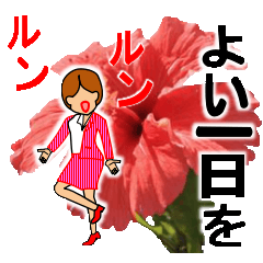 [LINEスタンプ] 今日も花びらが満開。