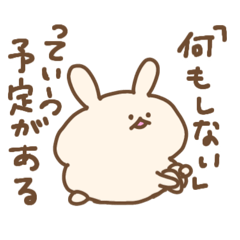 [LINEスタンプ] 省エネで生きるうさぎ