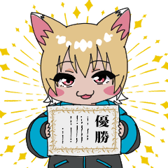 [LINEスタンプ] 狐のこん太くんが祝ってくれるスタンプ