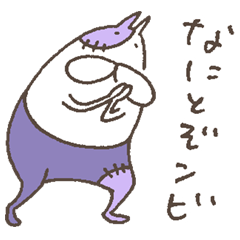 [LINEスタンプ] ねこタイツのゆるいダジャレ 8