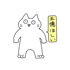 [LINEスタンプ] 適当に生きる猫