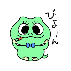 [LINEスタンプ] かわいいコモドドラゴン