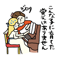 [LINEスタンプ] 名画の母から子へ送るスタンプ☆pocaママ