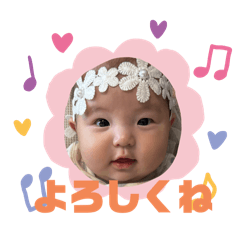 [LINEスタンプ] えまたんのスペシャルスタンプ