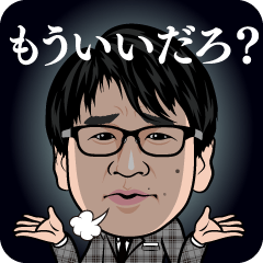 [LINEスタンプ] 福永WORLD