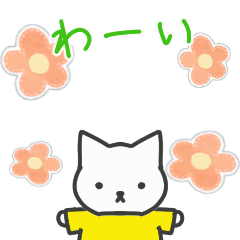 [LINEスタンプ] おやすみモモちゃんの動くスタンプ