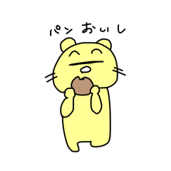 [LINEスタンプ] ことばのぴゅーまちゃん