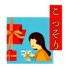 [LINEスタンプ] 脳内百貨店(ハップラップ)vol.5