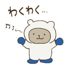 [LINEスタンプ] フユいベアたち