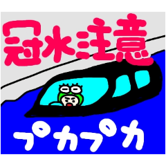 [LINEスタンプ] タクシードライバースタンプ 帰宅編