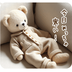 [LINEスタンプ] Kuma 冬 年末年始に家でゴロゴロ あけおめ