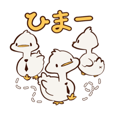 [LINEスタンプ] ガチョウの人生