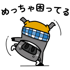 [LINEスタンプ] ティッドロム : ファイと呼んで 3 (日本)