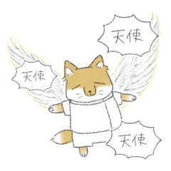 [LINEスタンプ] 組み合わせて★チベスナース！！